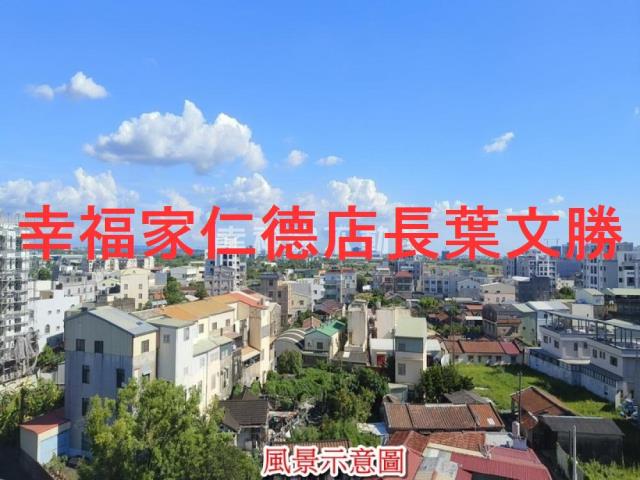 善化華廈-11