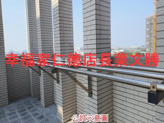 善化華廈-1