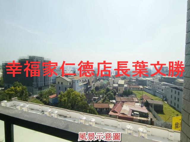 善化華廈-2