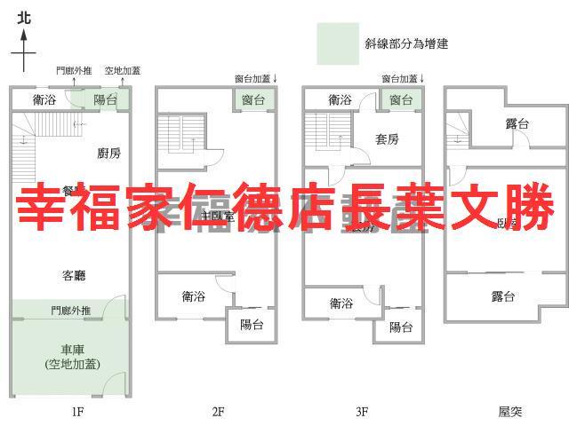 永康透天-0