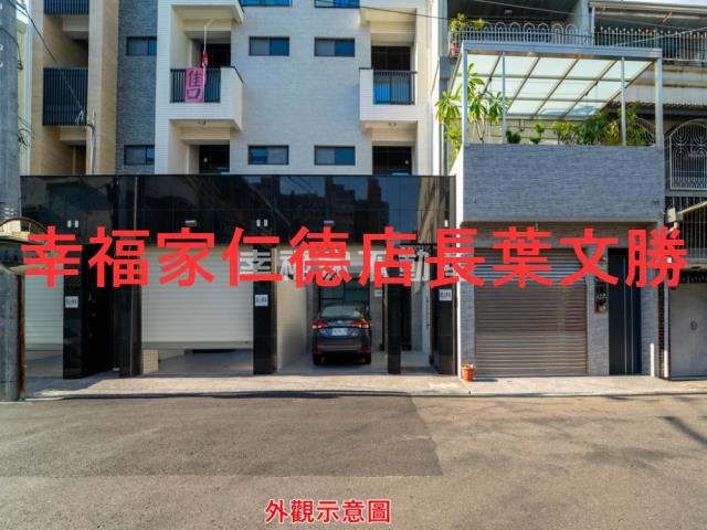永康透天-4