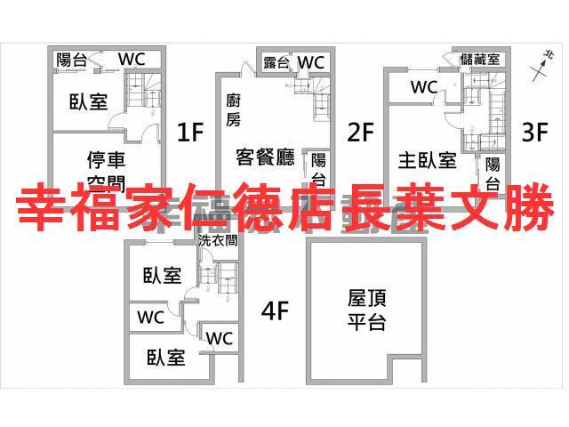 安南透天-0