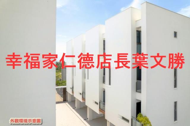 安南透天-5