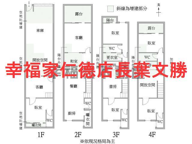 台南透天-0