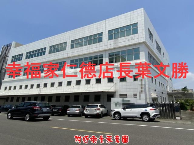台南仁德廠辦-13