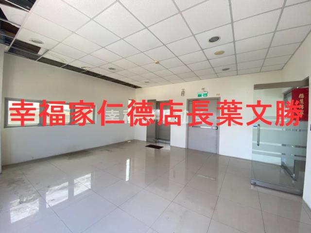 台南仁德廠辦-1