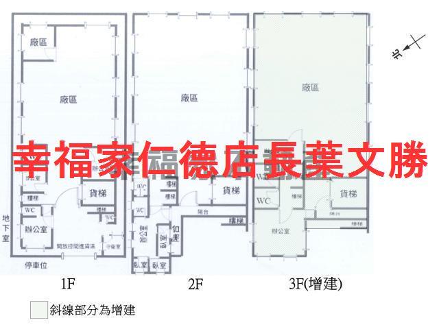 台南廠房-0