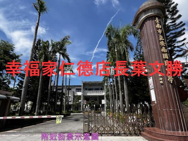 台南華廈-5