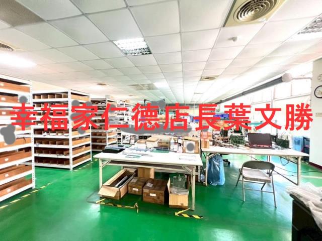 台南安南廠辦-2