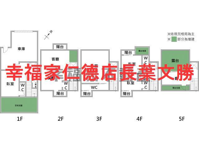 東區透天-0