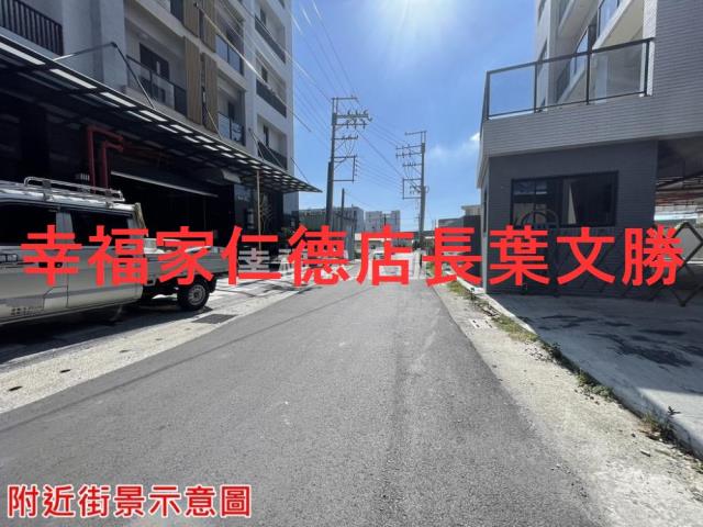 善化華廈-14