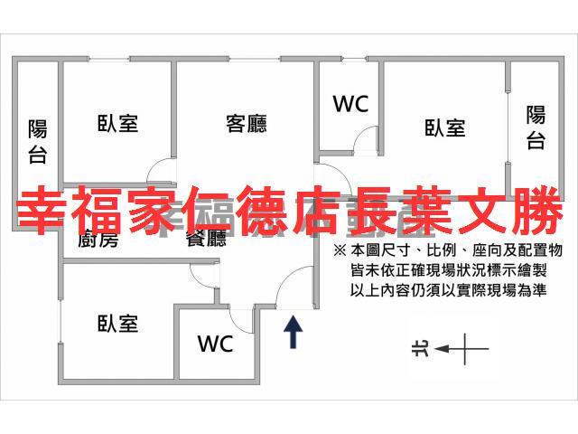 新市華廈-0