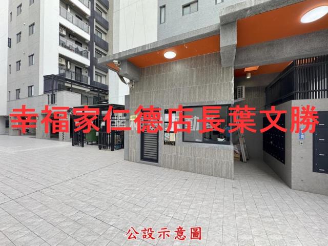 新市華廈-4