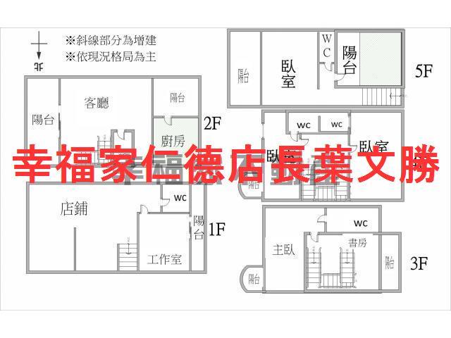 台南透天-0