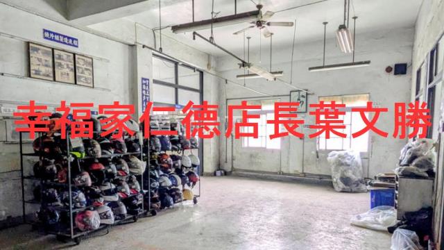 台南廠辦-14