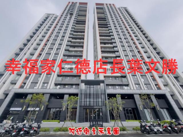 台南永康大樓-5