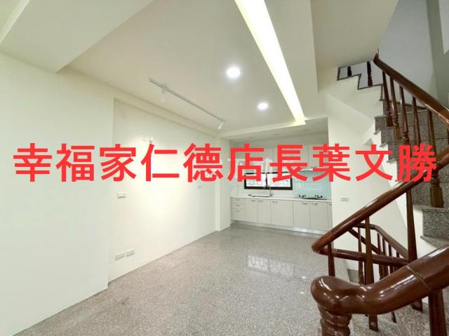 仁德透天-1