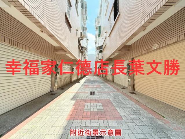 仁德透天-3