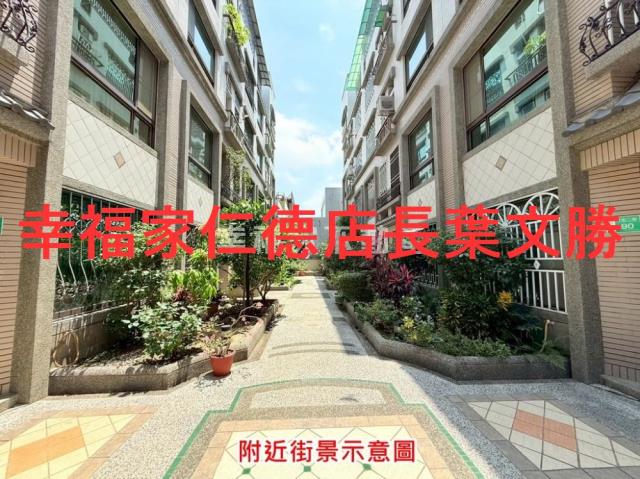 仁德透天-8