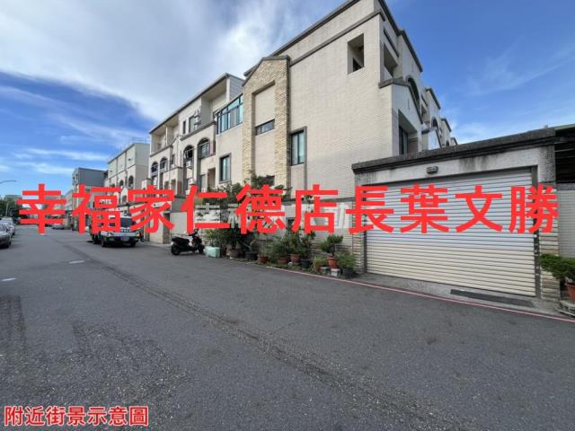 仁德透天-10