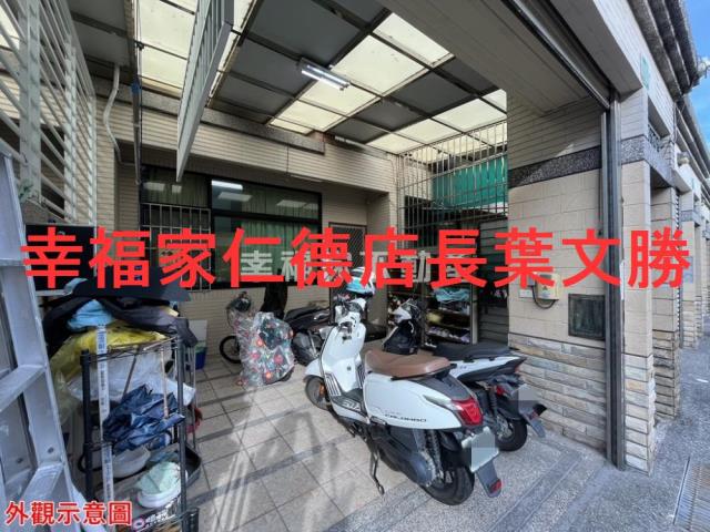仁德透天-12