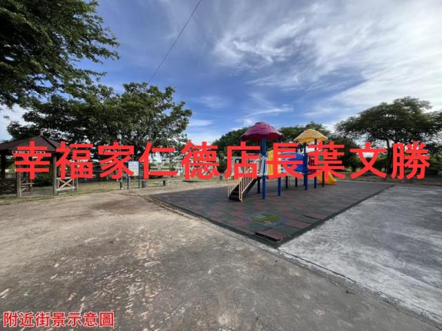仁德透天-14