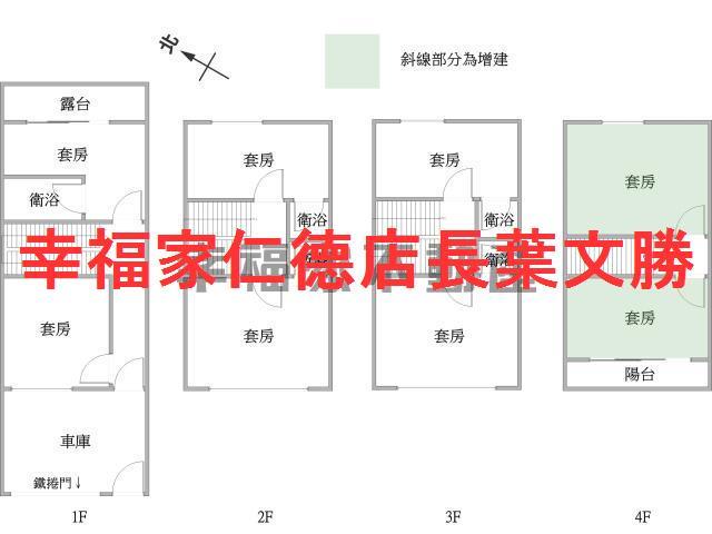 仁德透天-0