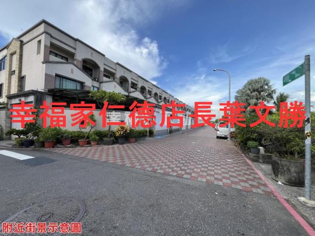 仁德透天-4