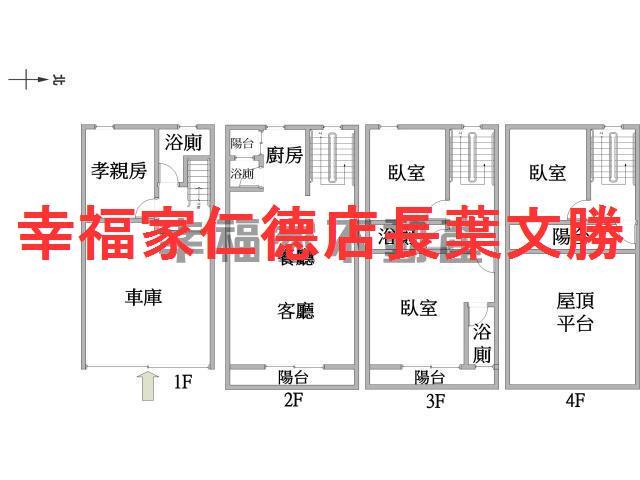 台南新市透天-0