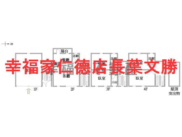 台南新市透天-0