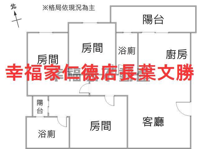 仁德華廈-0