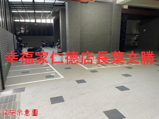 仁德華廈-5