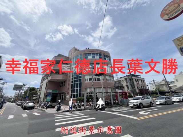 仁德透天-14