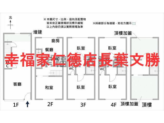 仁德透天-0
