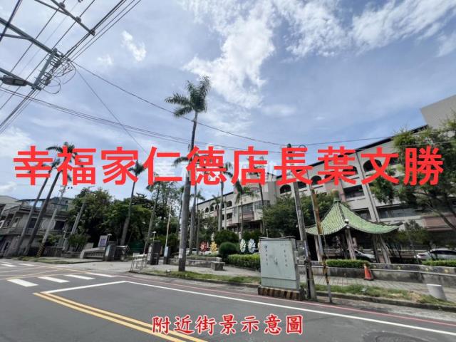 仁德透天-4