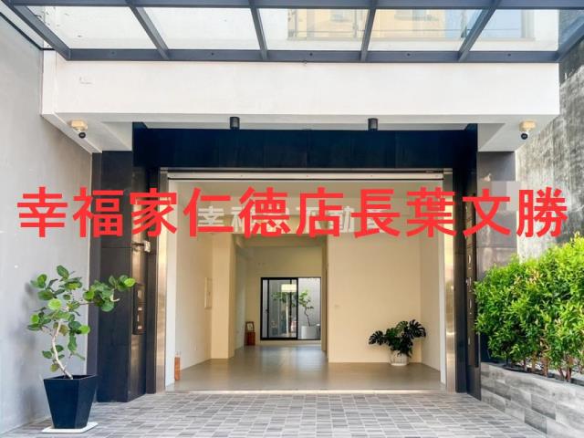 安南透天-1