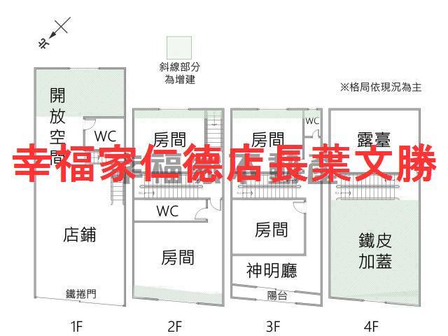 台南透天-0
