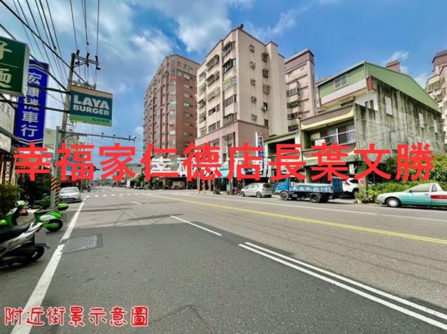 台南透天-1