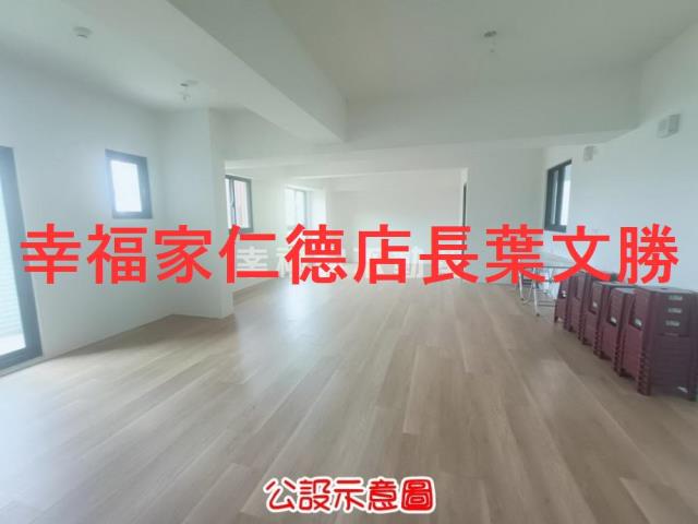 善化華廈-0