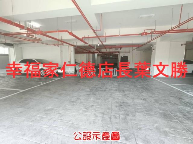 善化華廈-1