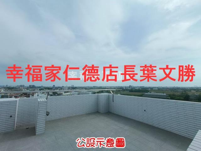 善化華廈-2