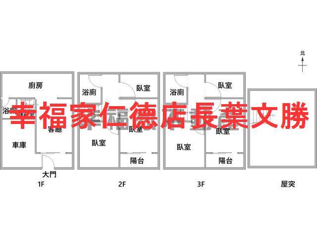 歸仁透天-0