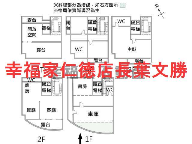 台南透天-0