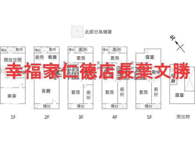 台南東區透天-0