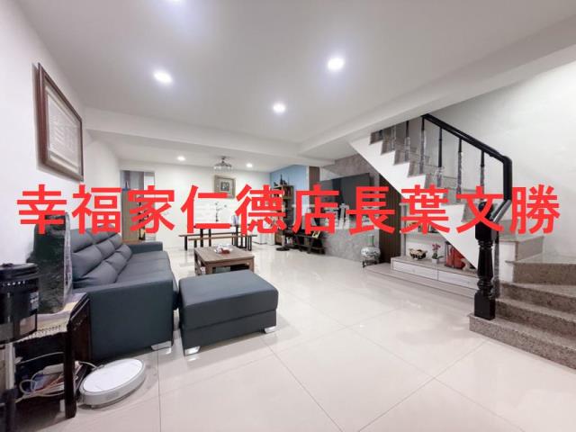 安南透天-1