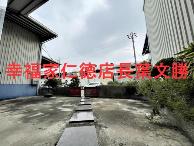永康廠住-1