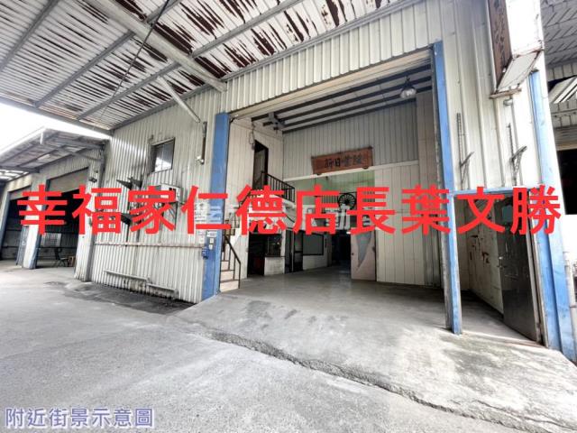 安南廠房-2