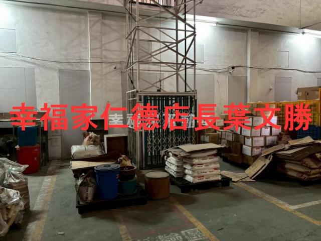 台南廠房-7