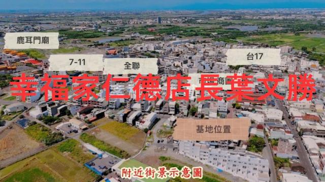 台南安南透天-0