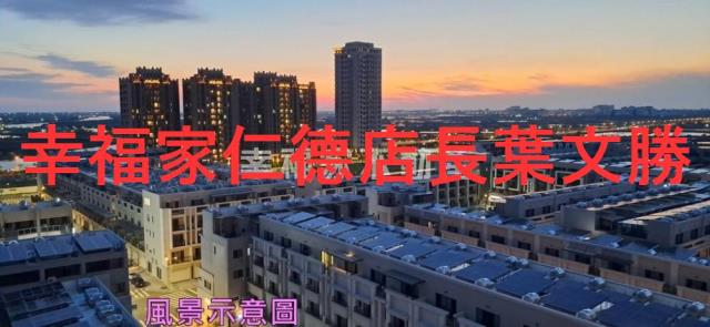 台南安南大樓-13